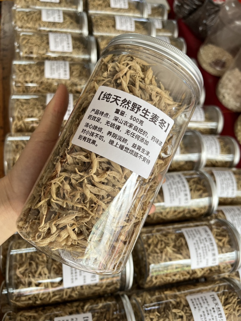 野生麦冬生鸡米今年新货2023年过筛货最新价格有量有价