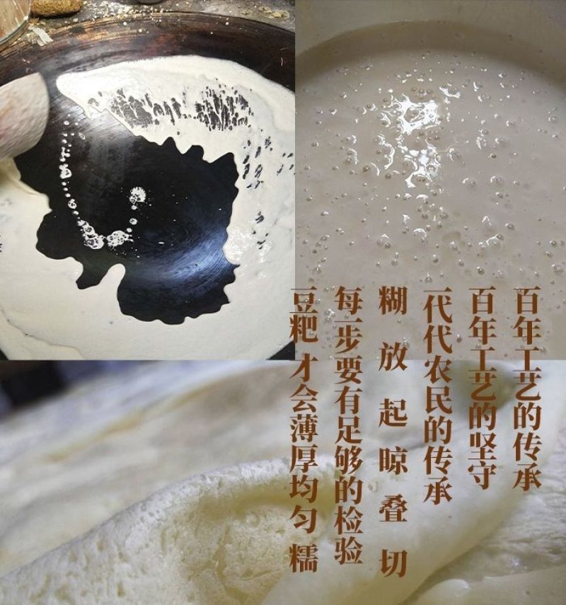 安徽太湖特色小吃豆粑正宗土特产手工制作