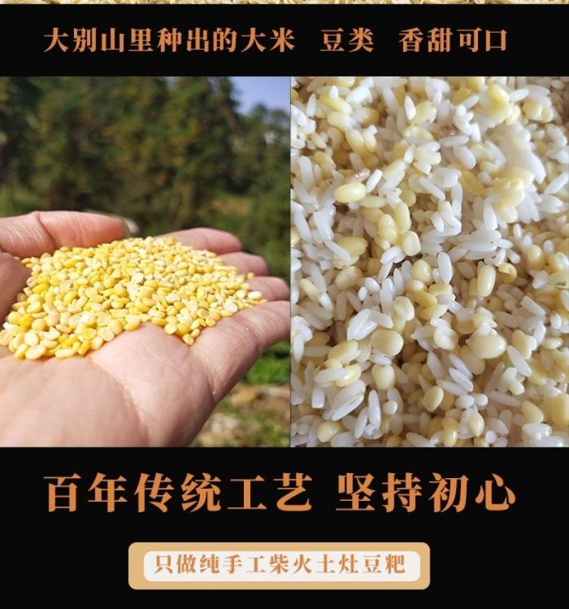 安徽太湖特色小吃豆粑正宗土特产手工制作