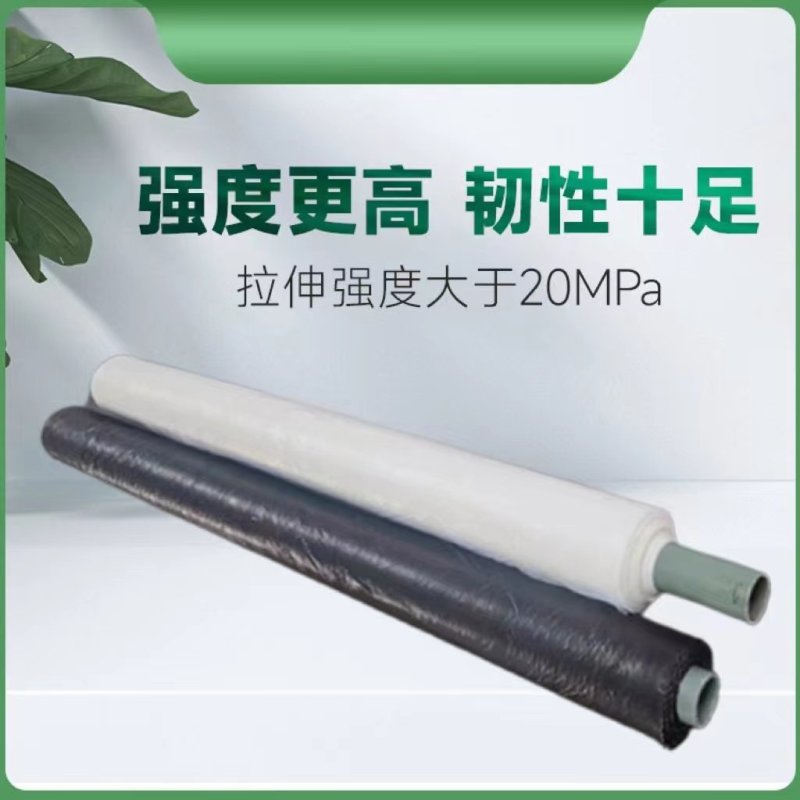 降解地膜新型纯生物淀粉基可按您规格生产源头厂家一手