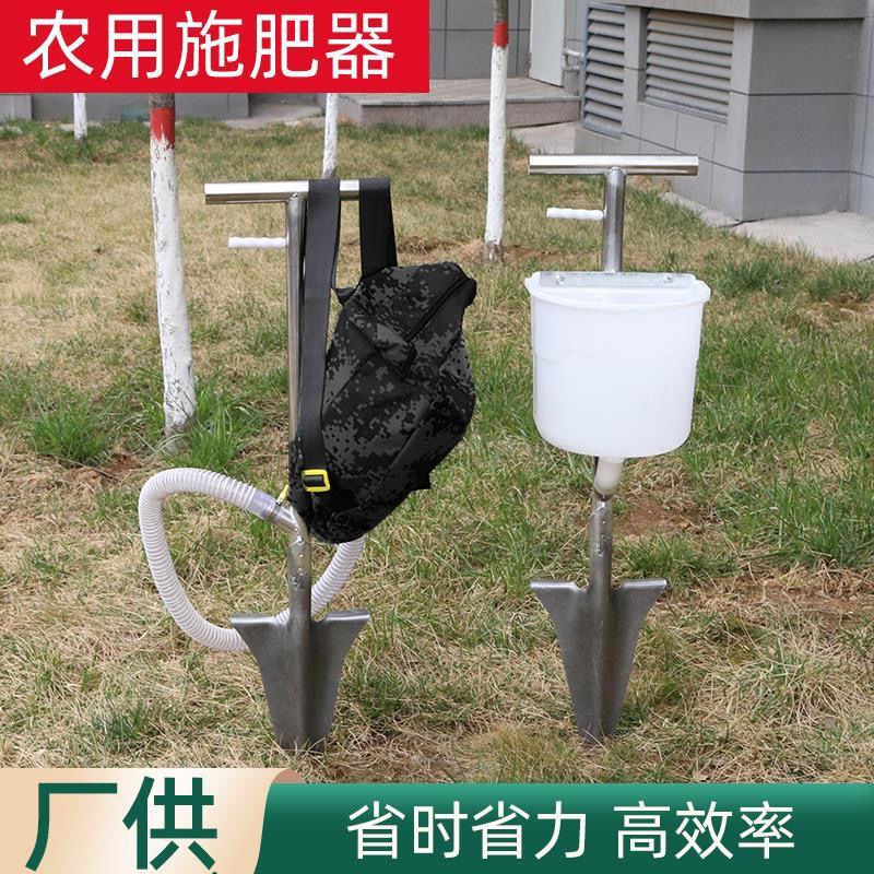 果树施肥器硬地施肥神器地下施肥机农用多功能追肥器