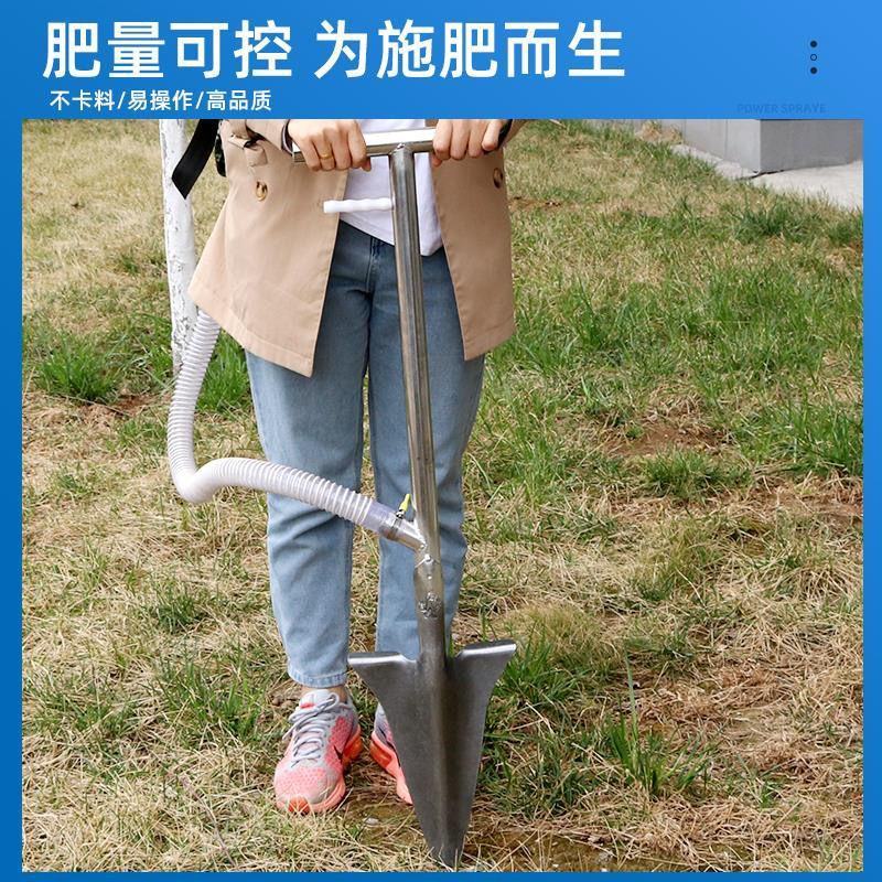 果树施肥器硬地施肥神器地下施肥机农用多功能追肥器