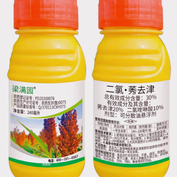 高粱专用除草剂二氯莠去津梁满园禾阔双除稗草马唐狗尾