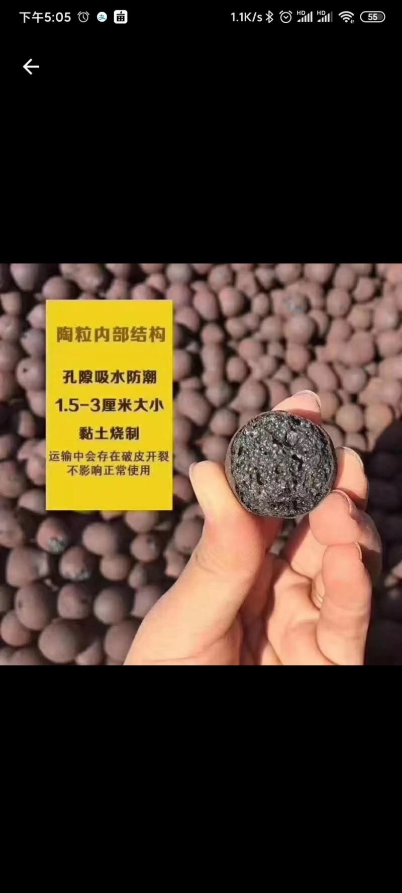 陶粒厂家源头直发，3~20规格硬质陶粒，回填用园艺用