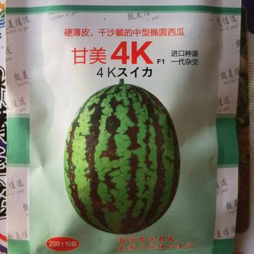 甘美4KF1西瓜种子进口种源皮薄含糖量15度耐裂性强易坐