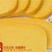 陕西特色黄米年糕糜子软糕黄素糕特产装纯手工制作年糕包邮