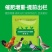 肉禽催肥增重促生长，提前出栏，节省饲料成本，毛色发亮，卖