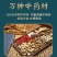 中药店铺抓中药大全正品中草药方正宗精品中药切片打粉批发煲