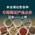 中药店铺抓中药大全正品中草药方正宗精品中药切片打粉批发煲