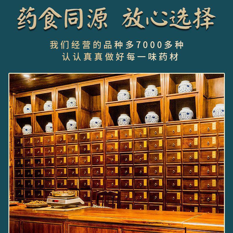 中药店铺抓中药大全正品中草药方正宗精品中药切片打粉批发煲