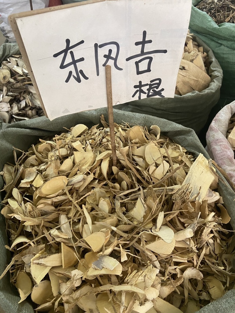 野生东风桔无硫狗骨簕山桔簕正品东风桔根中药材