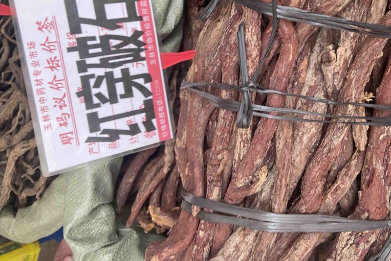 中药材野生红穿破石纯根状元红青藤根铁牛入石