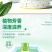 洗衣液植物酵素香氛，学生宿舍家用强效去污抗渍持久