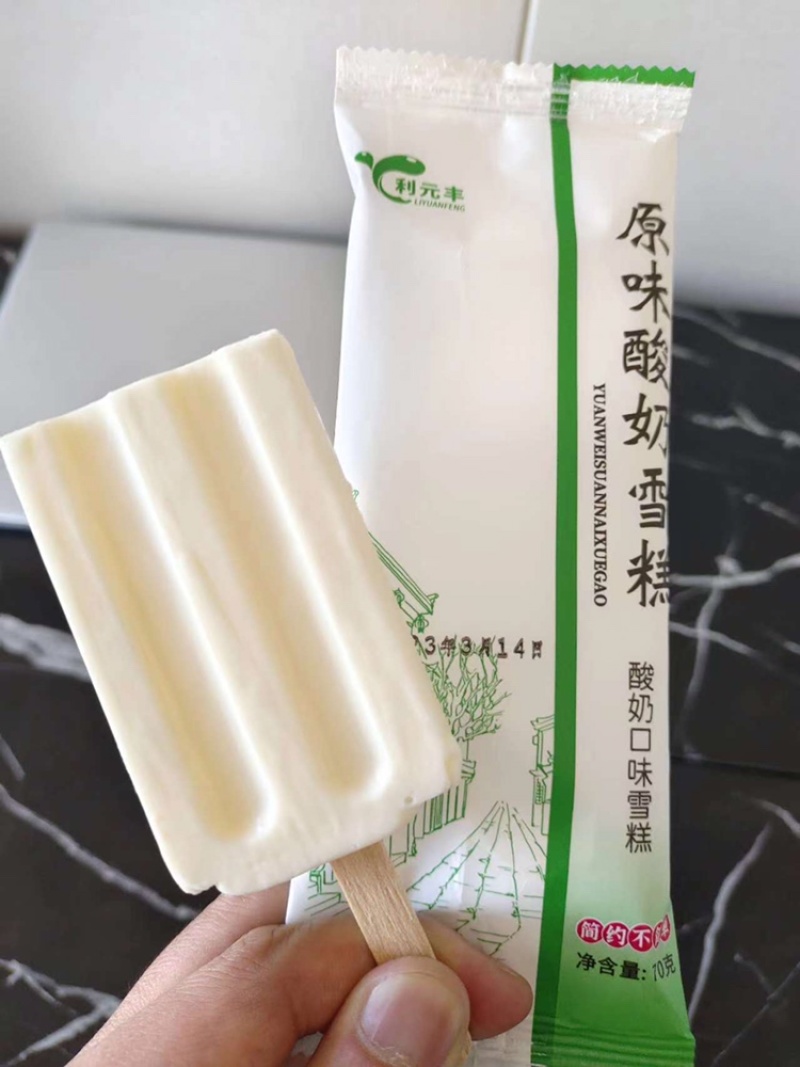 利元丰老东北原味酸奶雪糕冰棍批发厂家一手货源热卖产品