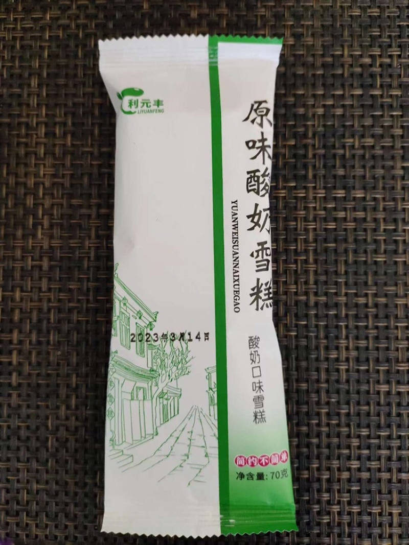 利元丰老东北原味酸奶雪糕冰棍批发厂家一手货源热卖产品