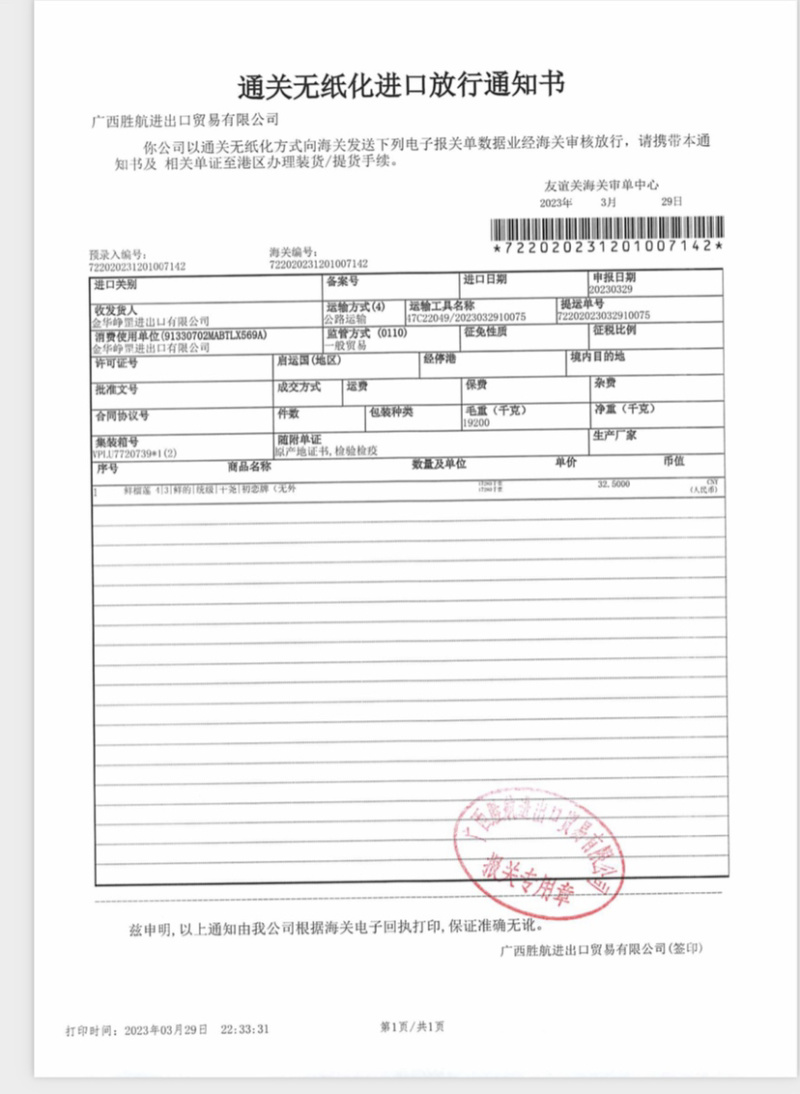 越南干尧榴莲，一件批发支持视频验货整柜切柜