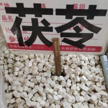 中药材茯苓新货批发零售保证质量货源充足