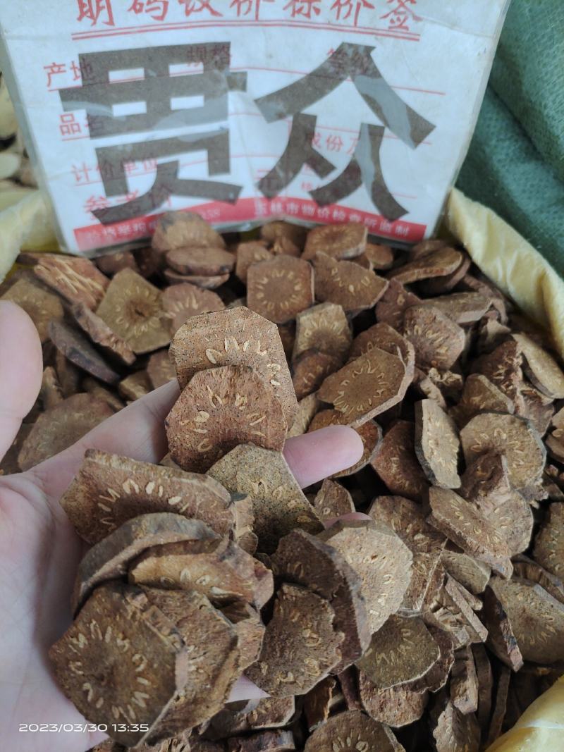 中药材贯众新货无硫货源充足批发零售