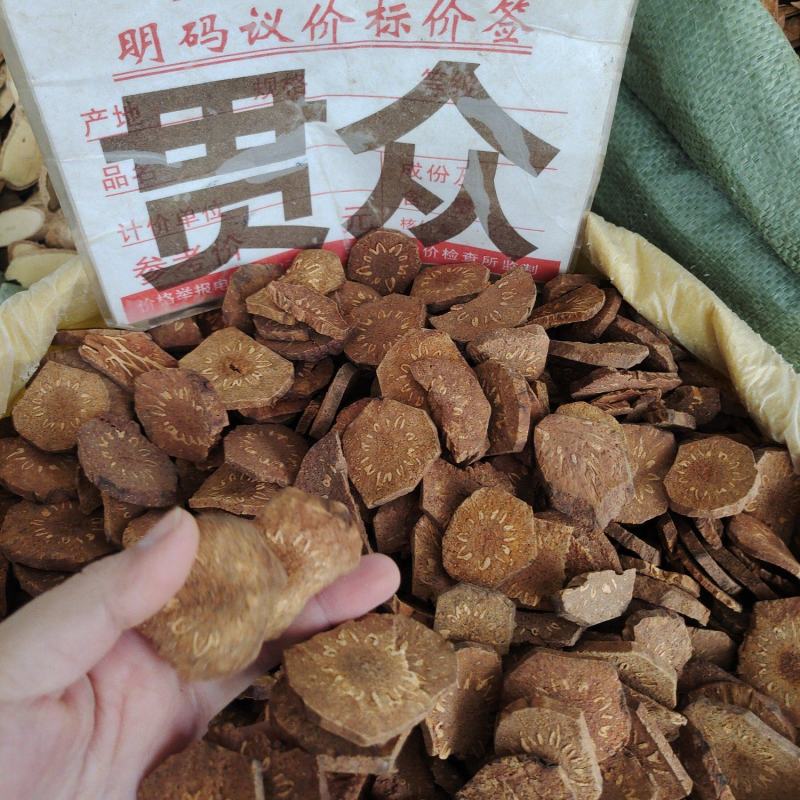 中药材贯众新货无硫货源充足批发零售