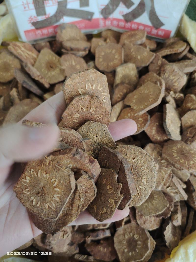 中药材贯众新货无硫货源充足批发零售