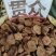 中药材贯众新货无硫货源充足批发零售