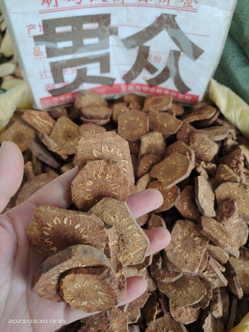 中药材贯众新货无硫货源充足批发零售