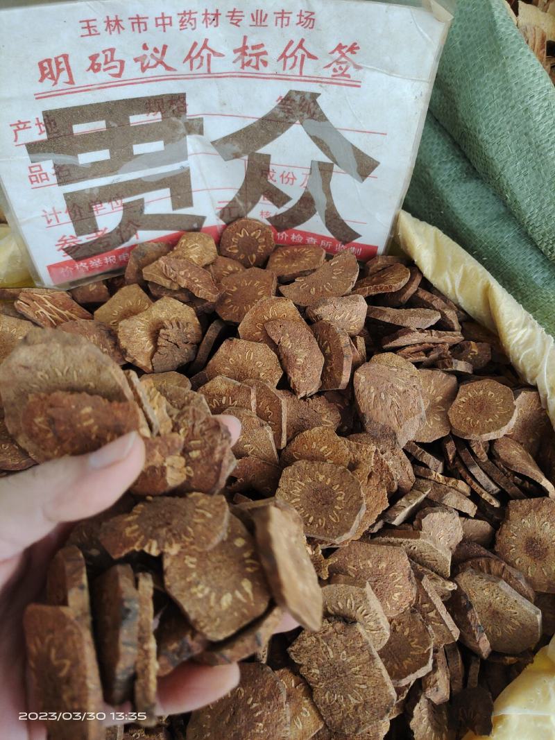 中药材贯众新货无硫货源充足批发零售