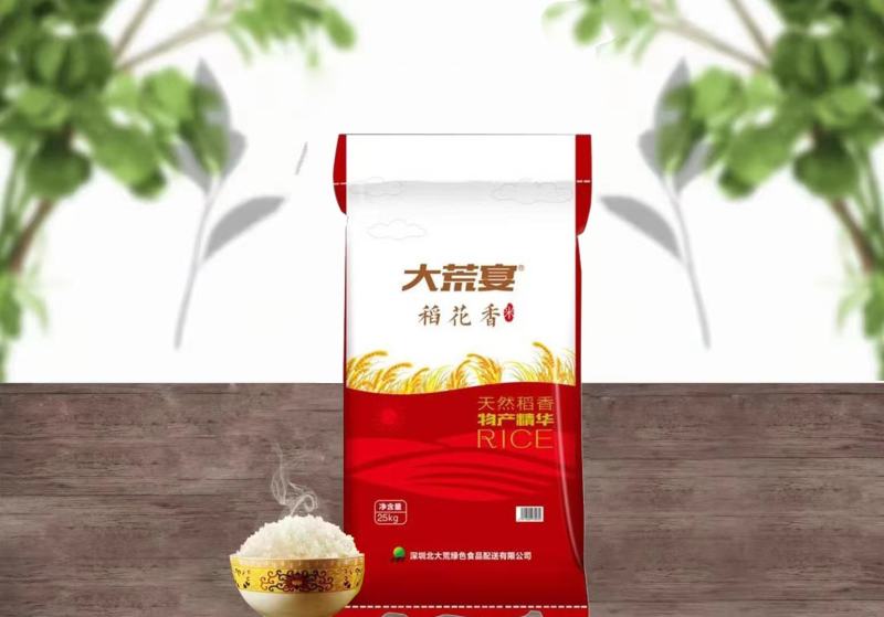 稻花香2号丶五常香米25kg