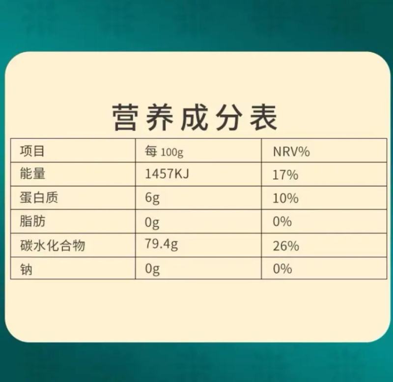 稻花香2号丶五常香米25kg