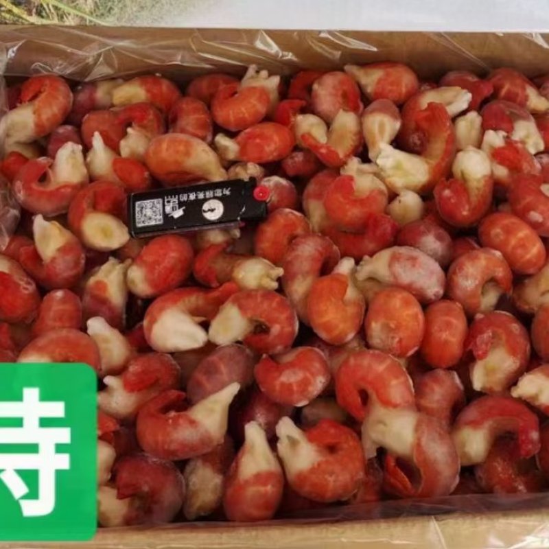 速冻龙虾尾冷冻鲜活小龙虾尾新鲜大号生鲜