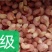 速冻龙虾尾冷冻鲜活小龙虾尾新鲜大号生鲜