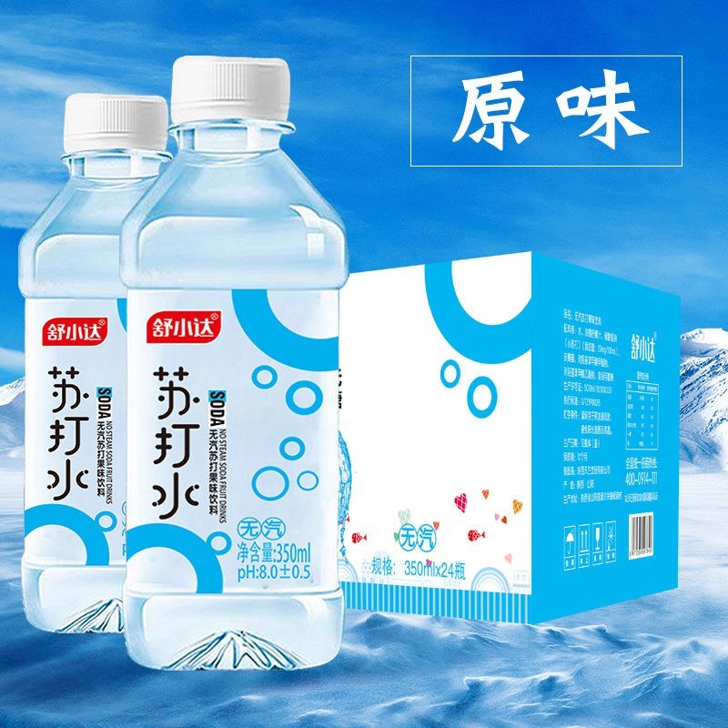 舒小达苏打水350ml×24瓶无糖无气弱碱果味苏打水饮料