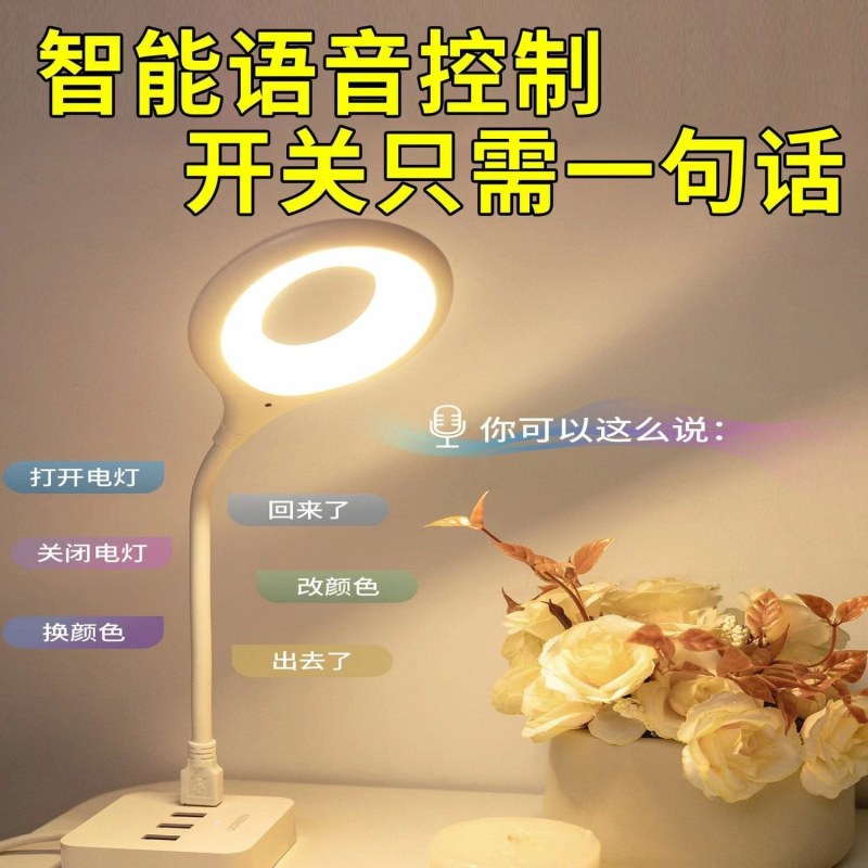 春节七彩灯、福字灯迷你创意语音控制感应卧室睡眠灯