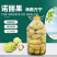 海南万宁精选优质诺丽果｛批发｝
