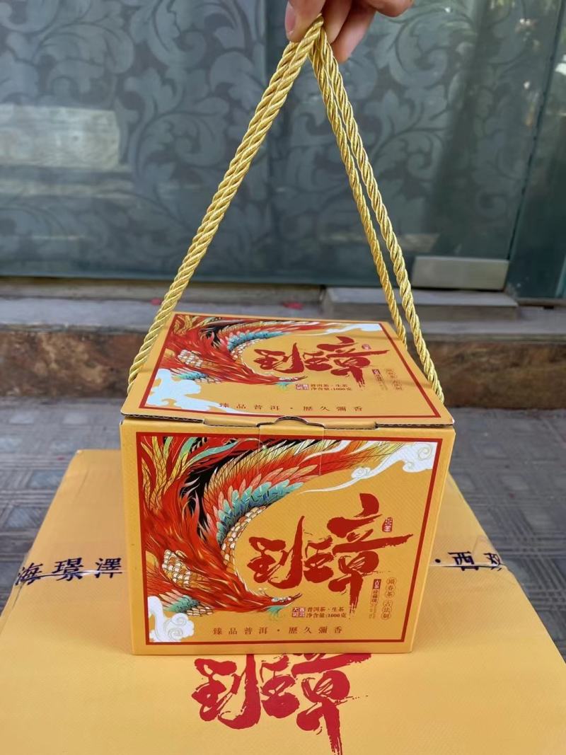 普洱茶班章大树（生茶）200g饼