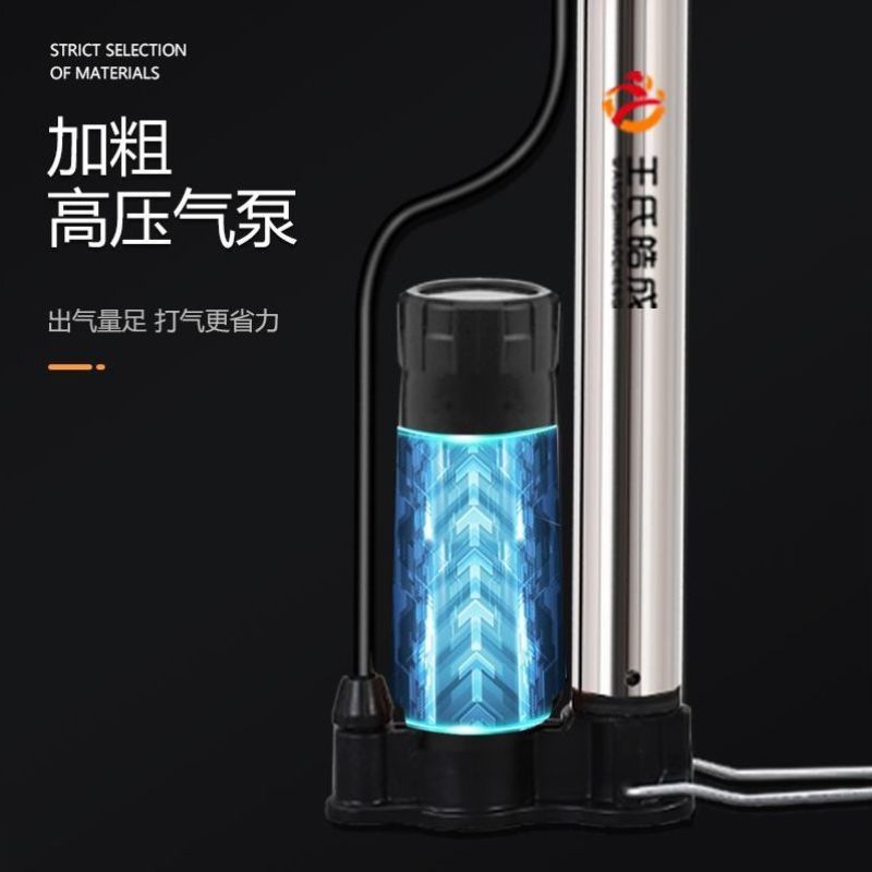高压打气筒不锈钢篮球自行车电动车摩托车汽车充气筒家用通用