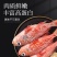 红石斑鱼头斑宝鱼红鱼海鱼新鲜海鱼石斑鱼肉嫩大眼鱼
