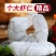 【青岛直供顺丰到家】大虾仁去虾线真空包装冻虾仁