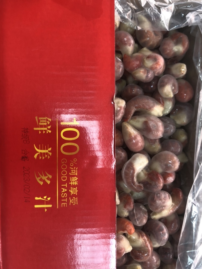 工厂特大B龙虾尾专供商超餐饮社区团购微商