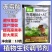 嘉采10%赤霉酸A4+A7苹果树调节生长促进果实生长增加