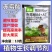 嘉采10%赤霉酸A4+A7苹果树调节生长促进果实生长增加