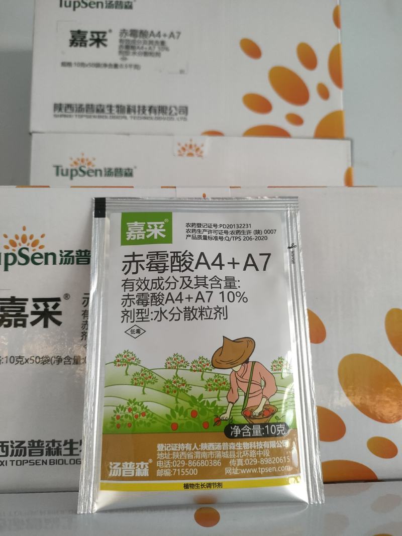嘉采10%赤霉酸A4+A7苹果树调节生长促进果实生长增加