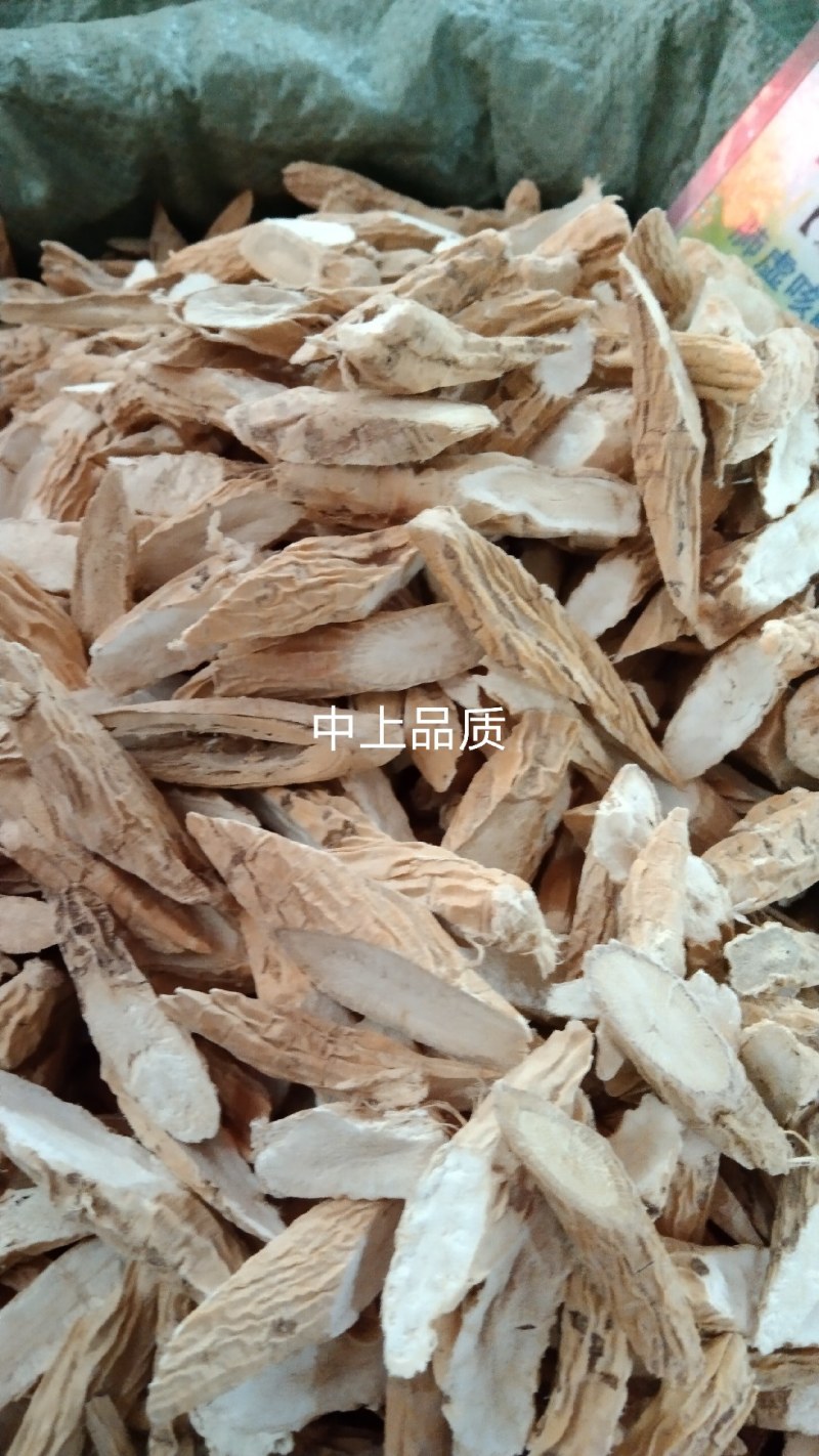 粉质野生牛大大力新货无硫香味十足各种规格批零兼营