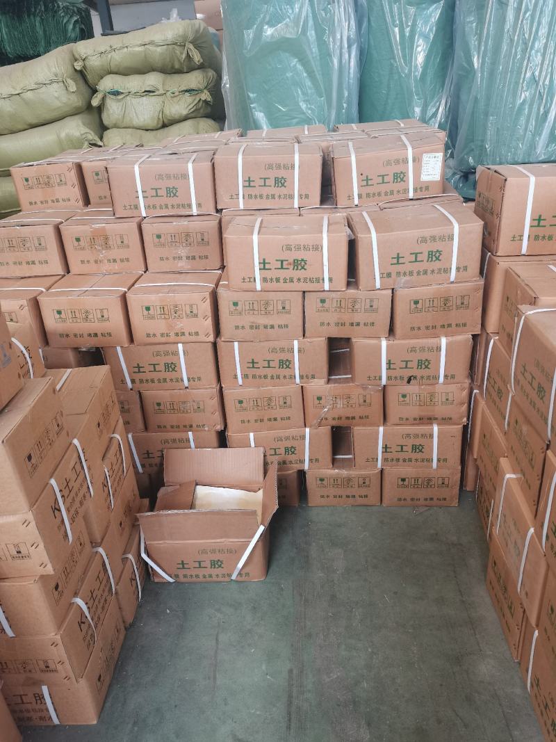 包装材料-胶带土工胶带厂家现货量大优惠欢迎下单