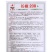 辣椒籽长椒209特长尖椒蔬菜种子高产抗病四季黄绿皮牛角椒