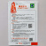 大家族精质018大果薄皮泡椒种子品种杂交一代黄绿皮品种