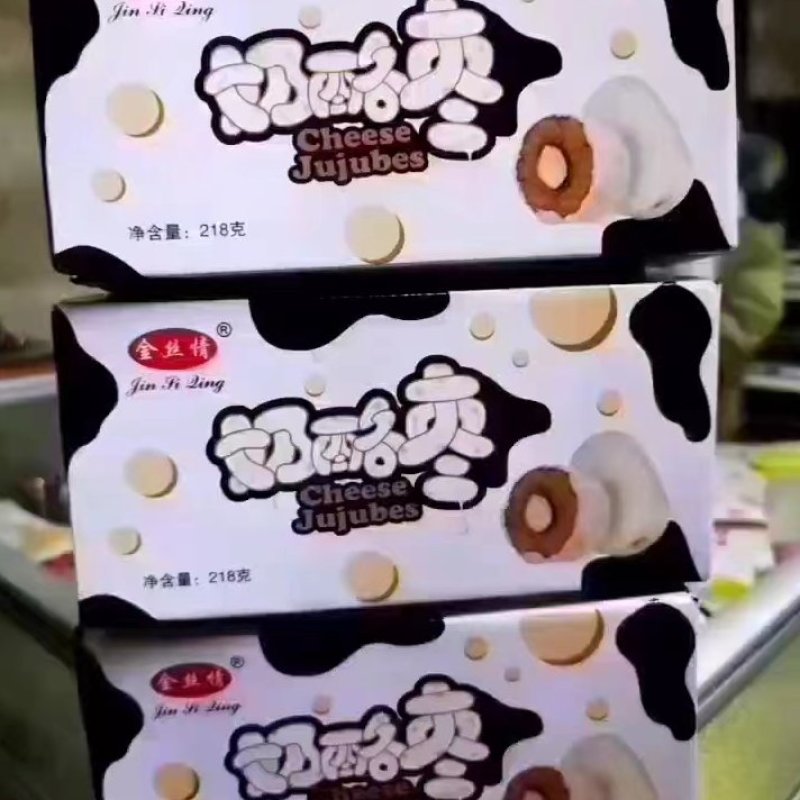 金丝情奶酪枣，香甜软糯，老人小孩皆宜，厂家直销对接电商