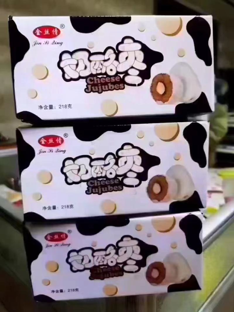 金丝情奶酪枣，香甜软糯，老人小孩皆宜，厂家直销对接电商