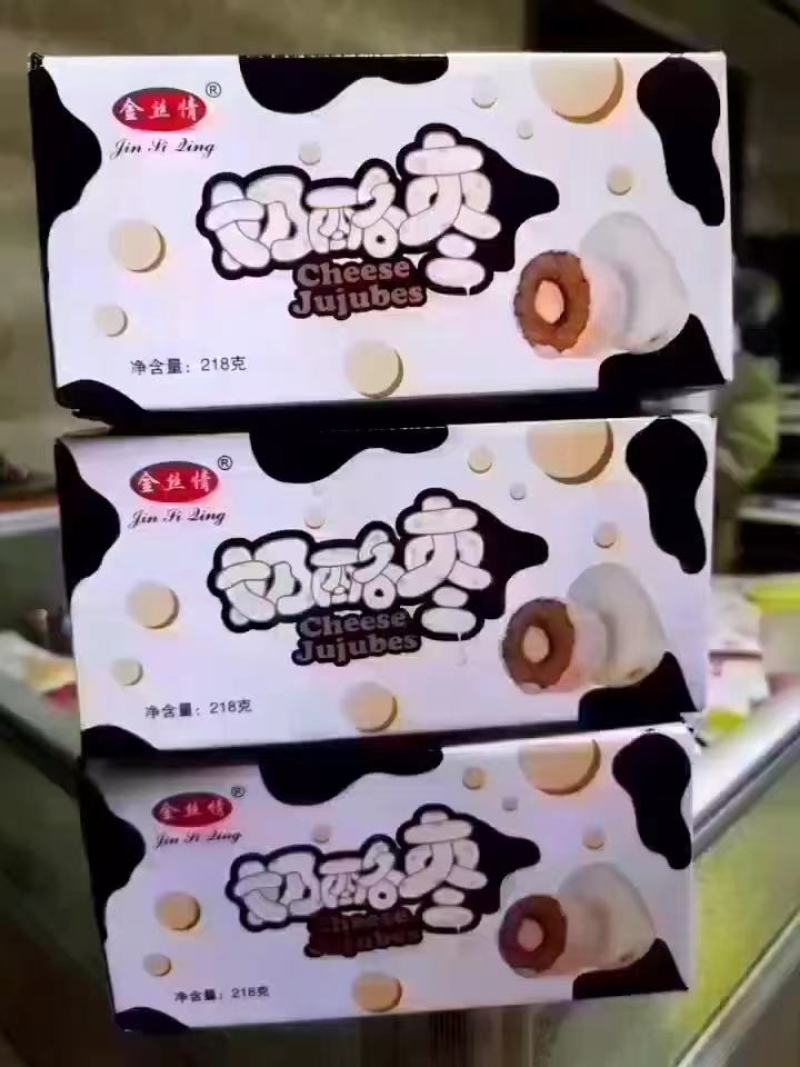 金丝情奶酪枣，香甜软糯，老人小孩皆宜，厂家直销对接电商