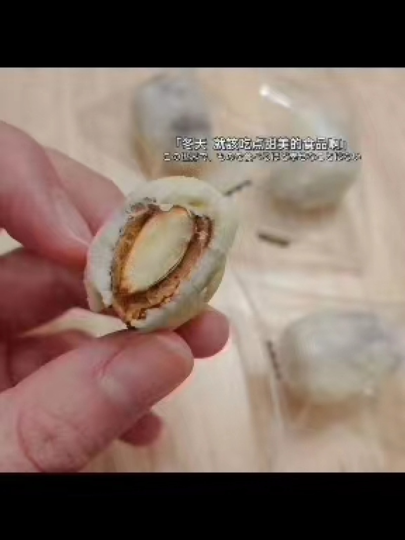 金丝情奶酪枣，香甜软糯，老人小孩皆宜，厂家直销对接电商